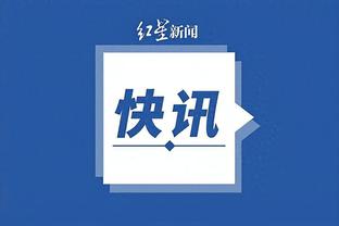 开云app官方下载苹果版安卓版截图4